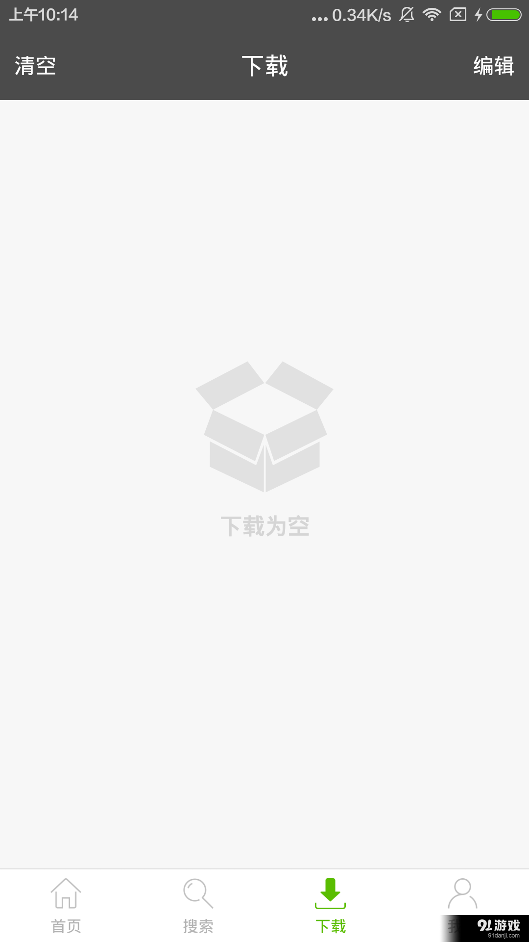 能力醫(yī)考3