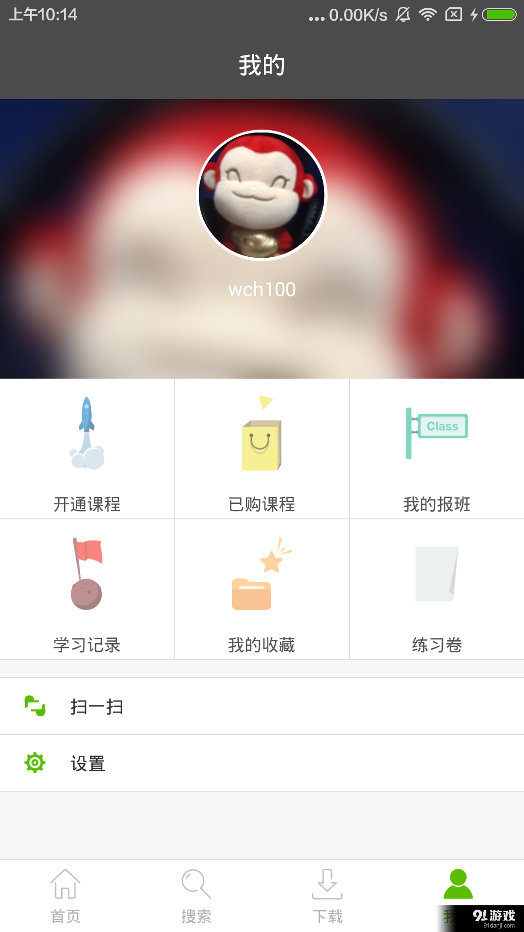 能力醫(yī)考4