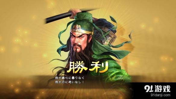 《三國志13》反董卓聯(lián)合劇本玩法心得