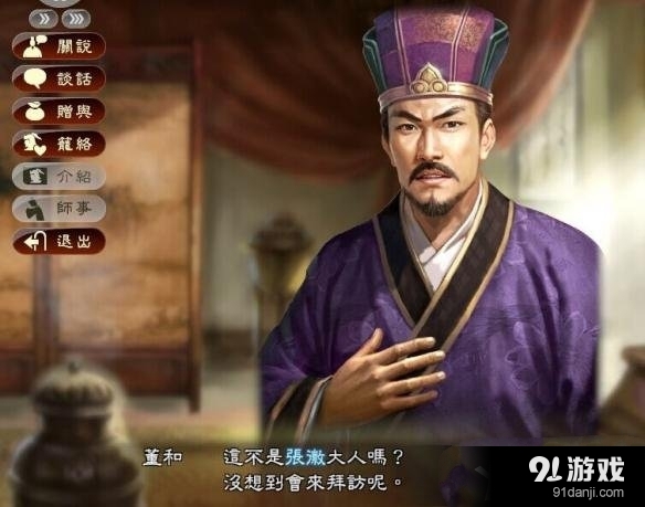《三國(guó)志13》商業(yè)、送糧及種田技巧分享