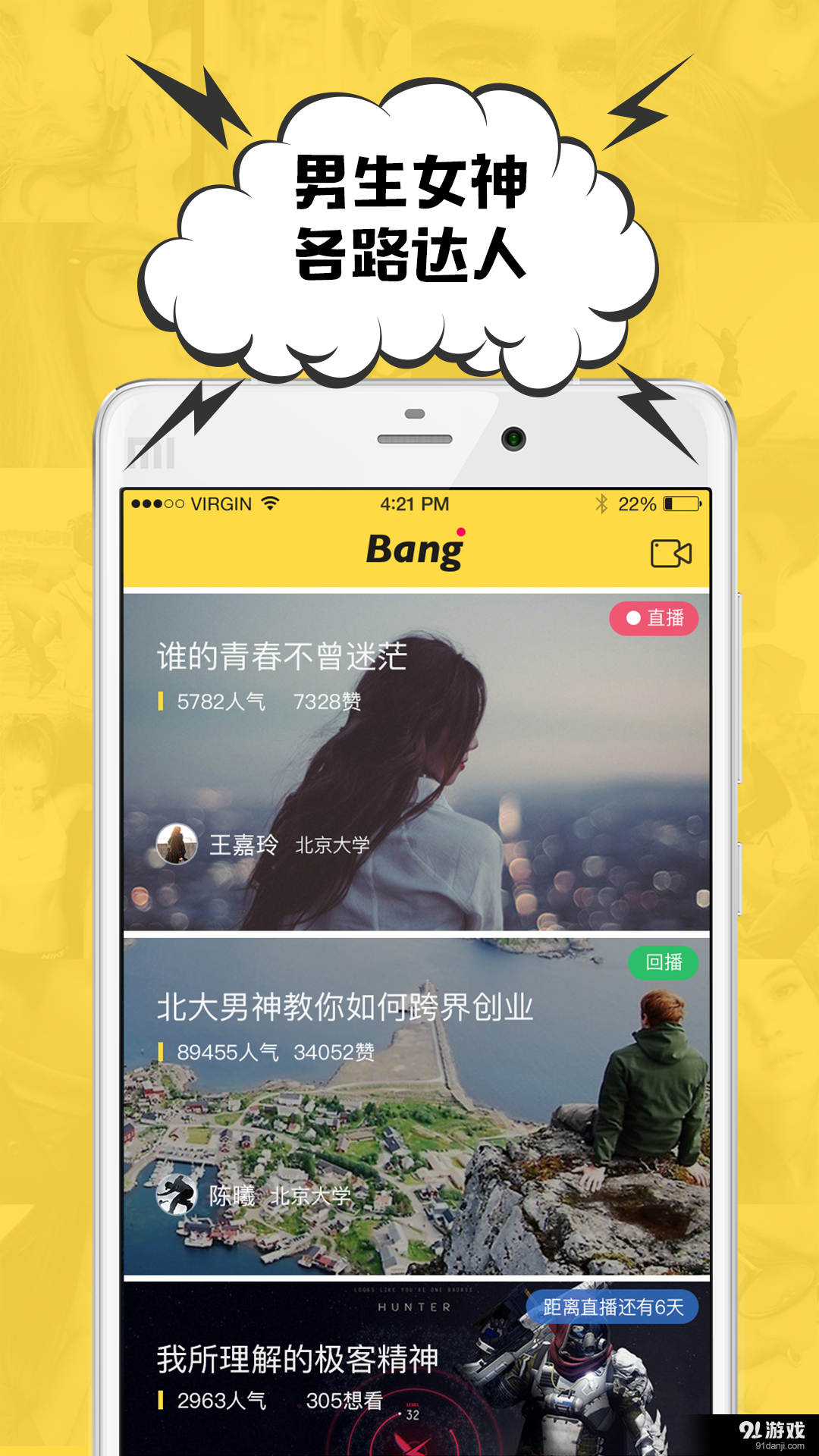 BANG1