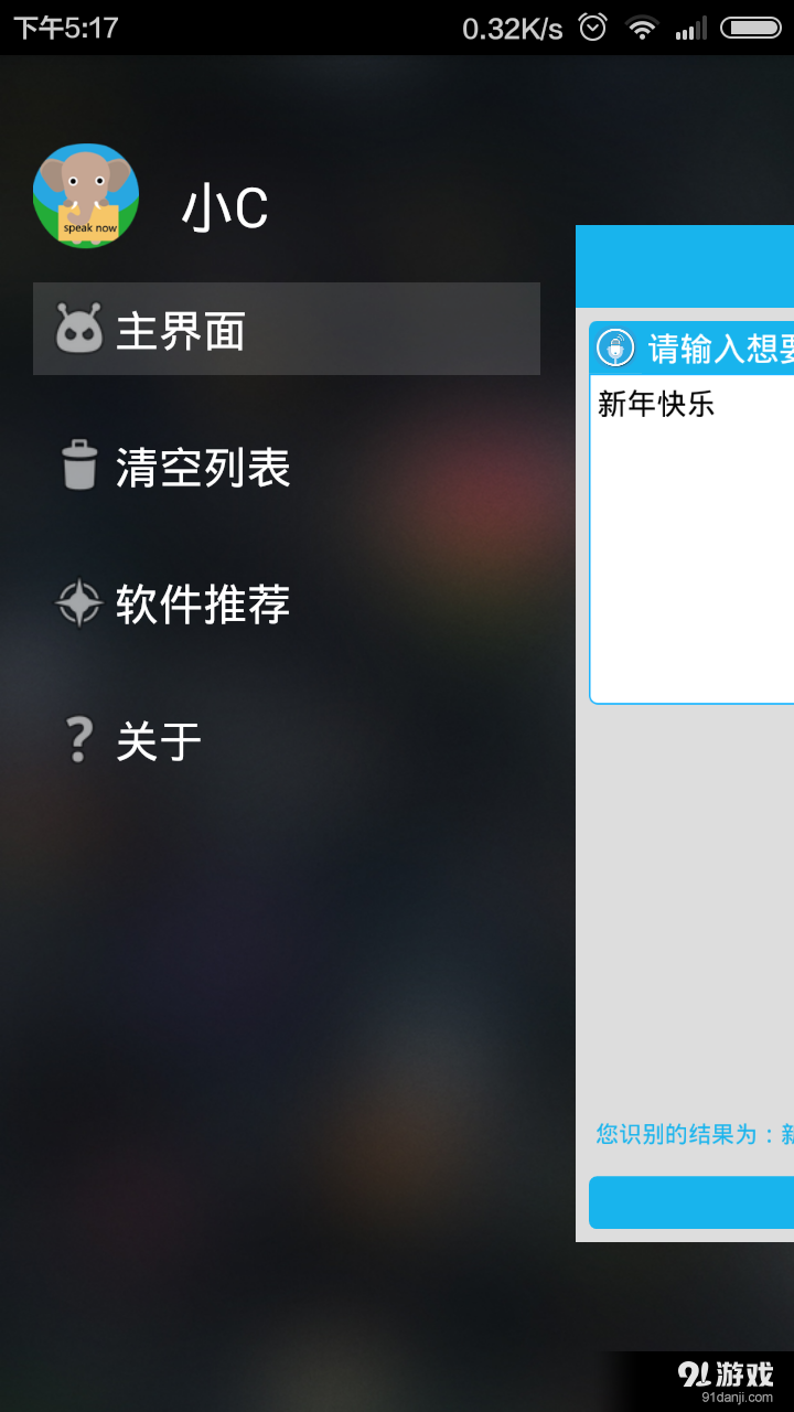 HelpSiri2