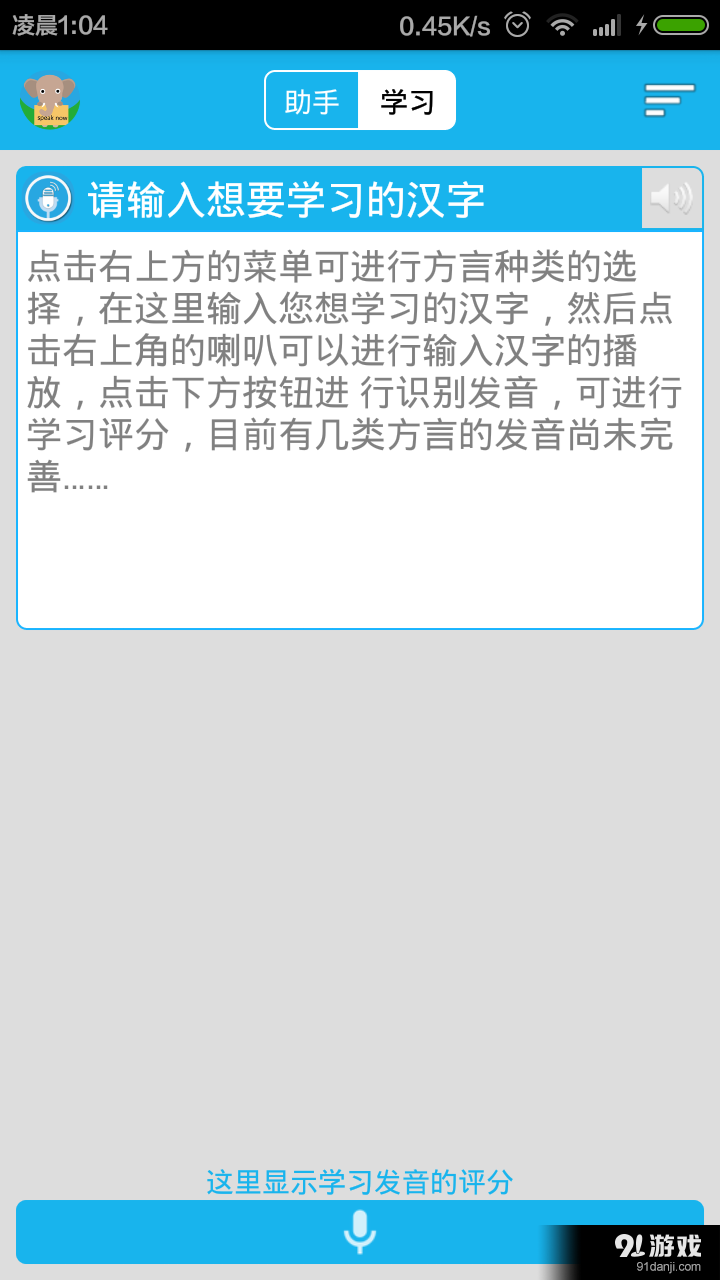 HelpSiri3