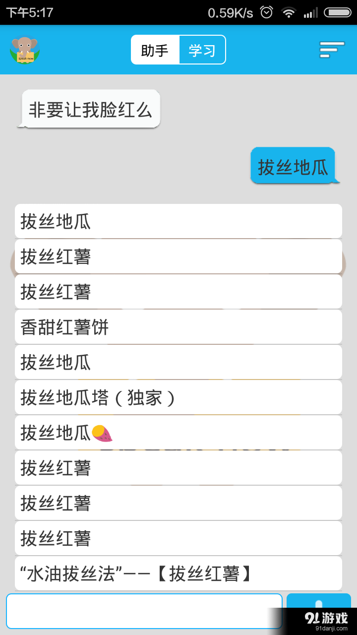 HelpSiri4