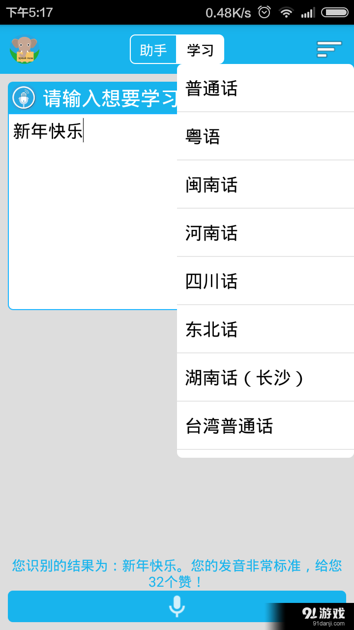 HelpSiri5