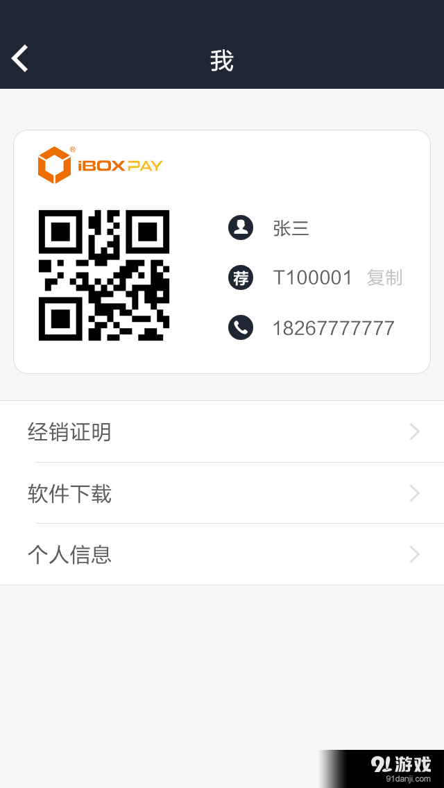 開通寶5