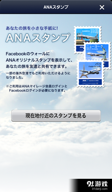 ANA3