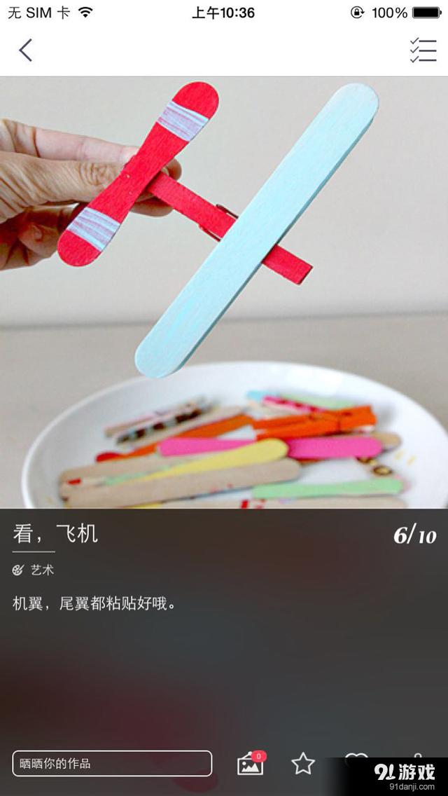蒸汽車間5