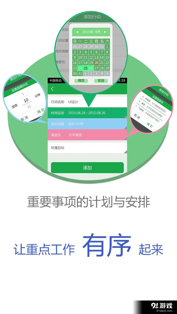 邦邦團(tuán)隊2