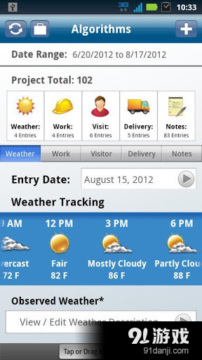 OnSite Logging3