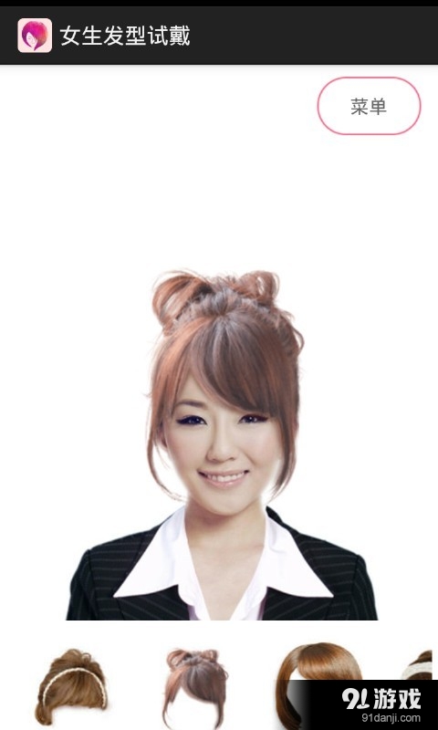 女生發(fā)型試戴3