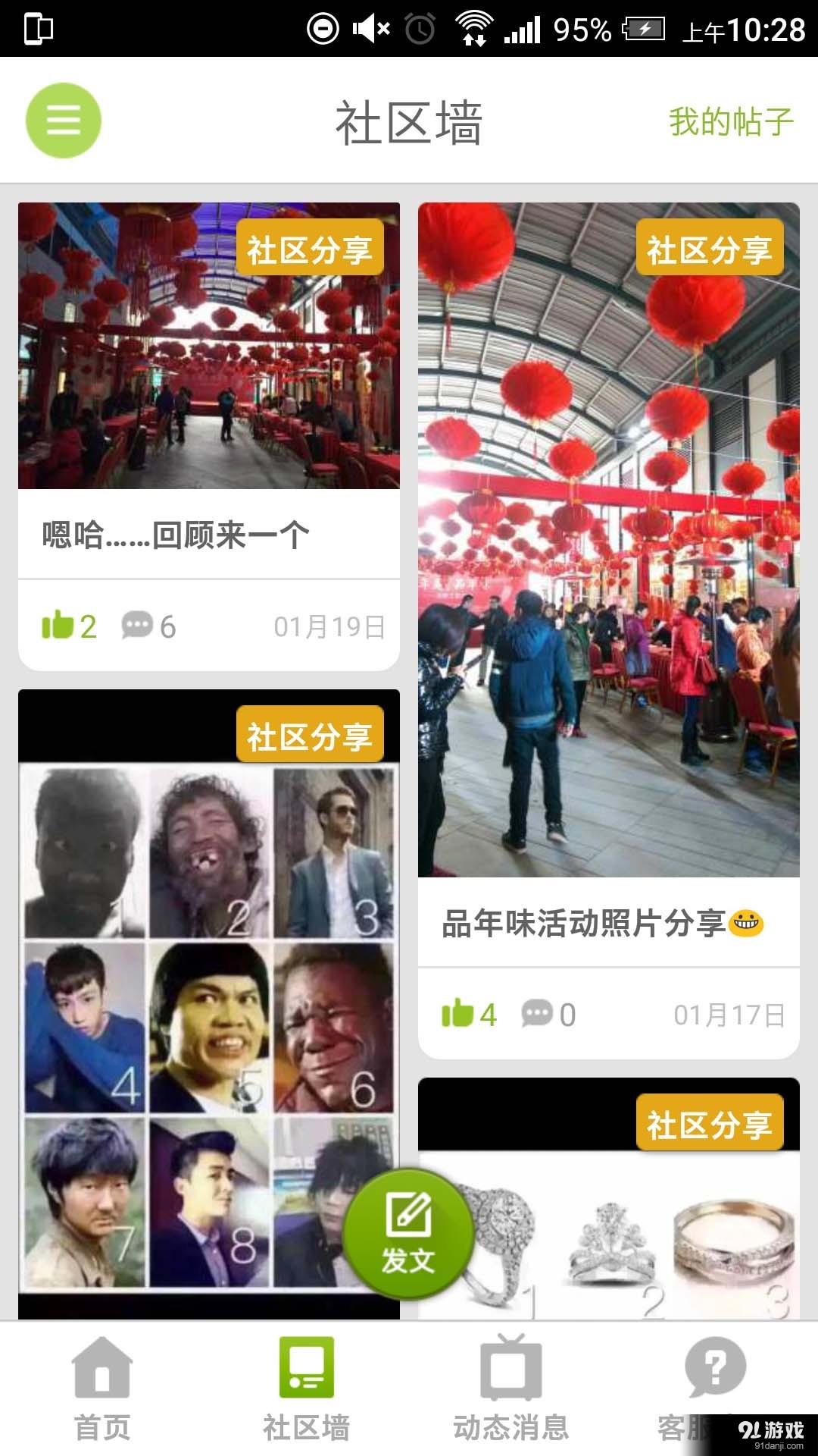信義嘉庭2