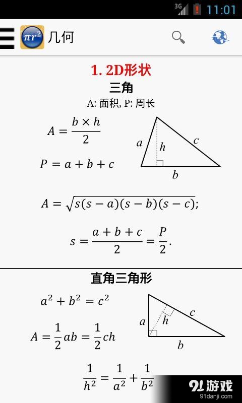 公式 Free2
