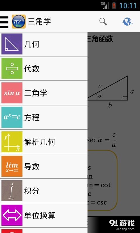 公式 Free1