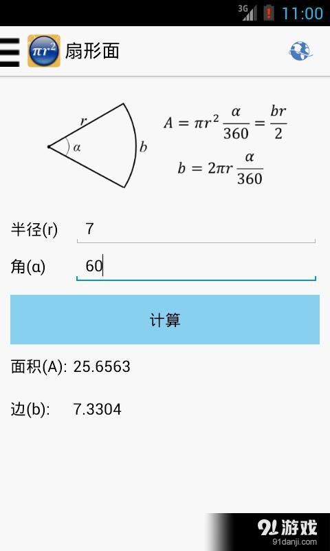 公式 Free4
