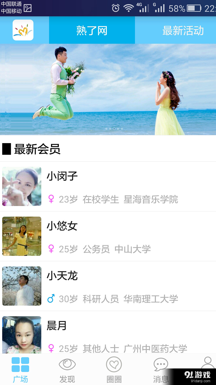 熟了網(wǎng)1