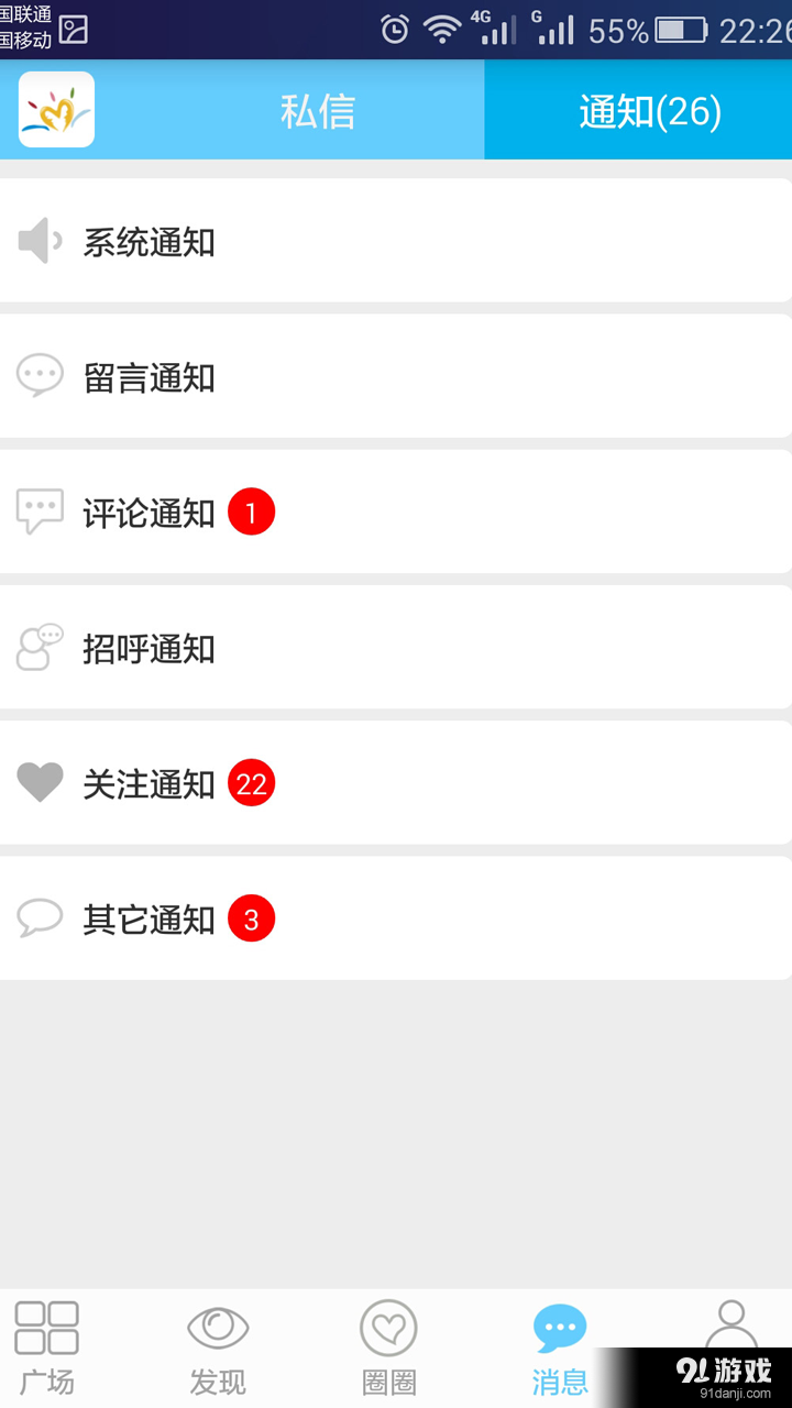 熟了網(wǎng)3