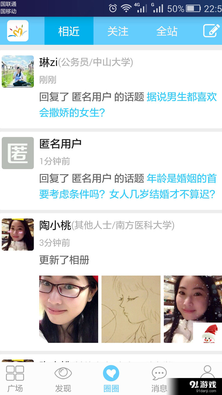 熟了網(wǎng)4