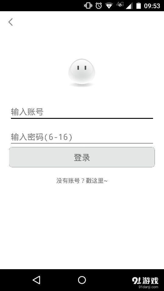 諾粒說4