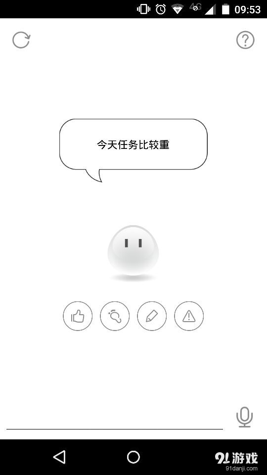 諾粒說3