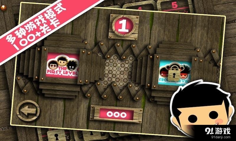 小鬼連連看2