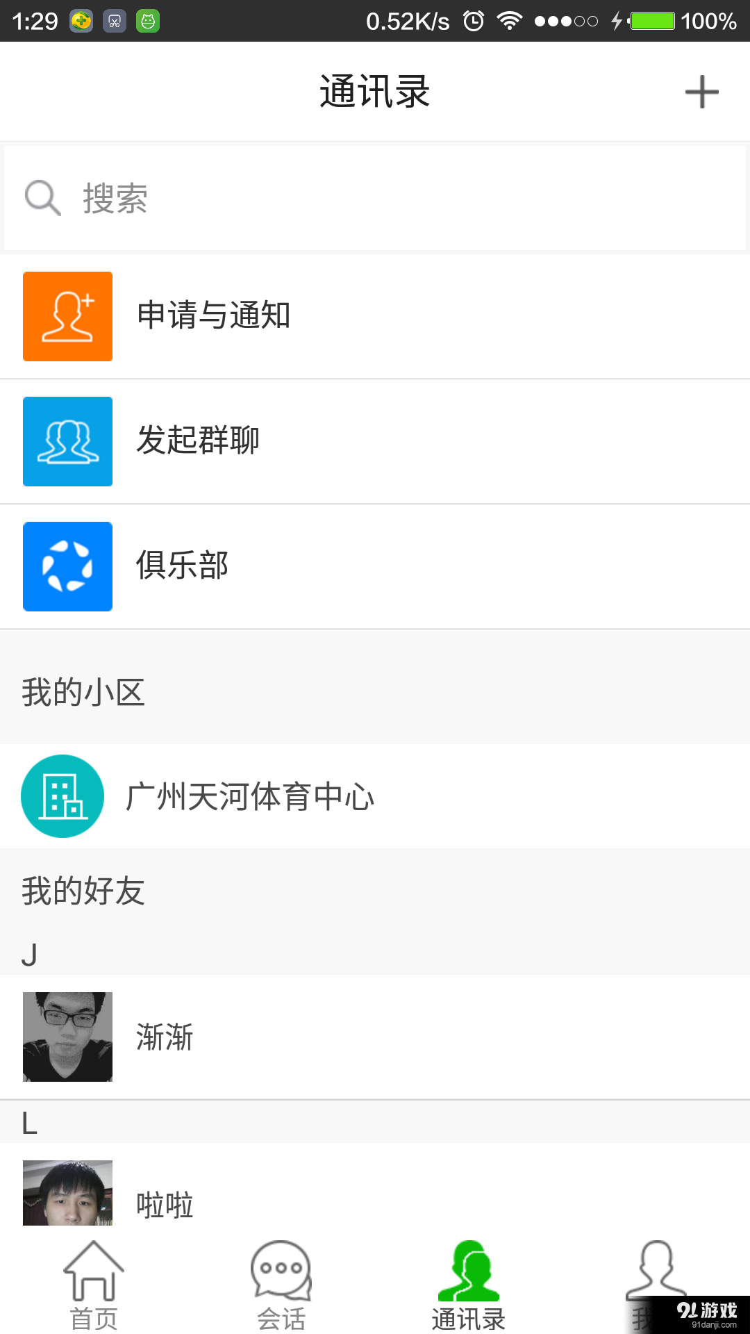 零零2