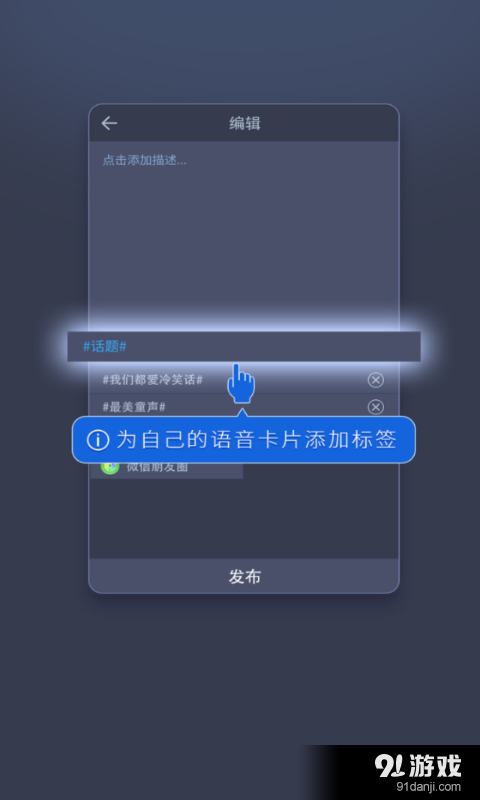 蝸牛Talk3