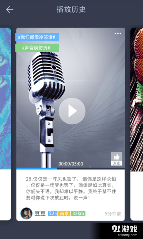 蝸牛Talk5
