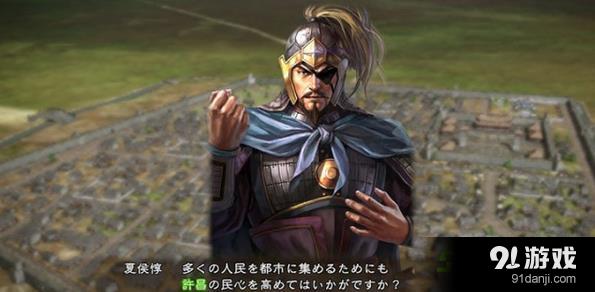 三國志13反董卓聯(lián)合劇本攻略 反董卓聯(lián)合心得