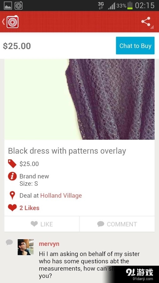 Carousell4