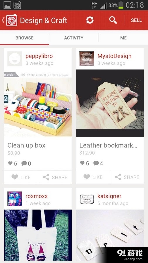 Carousell6