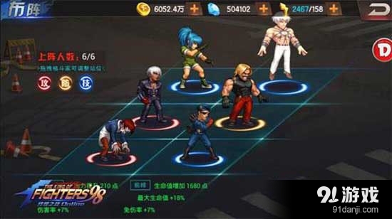 《拳皇98：終極之戰(zhàn)OL》暴走八神庵屬性解析