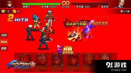 《拳皇98：終極之戰(zhàn)OL》暴走八神庵屬性解析