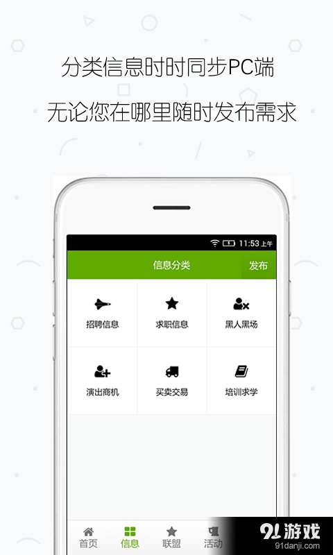 夜店中國(guó)3