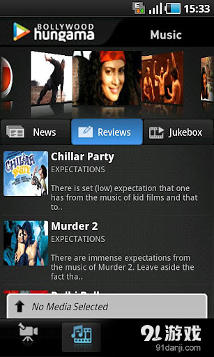 Bollywood Hungama2