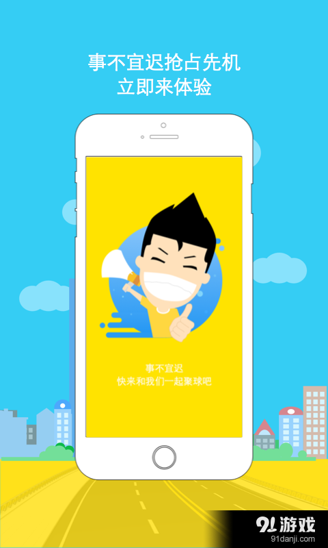 聚球5