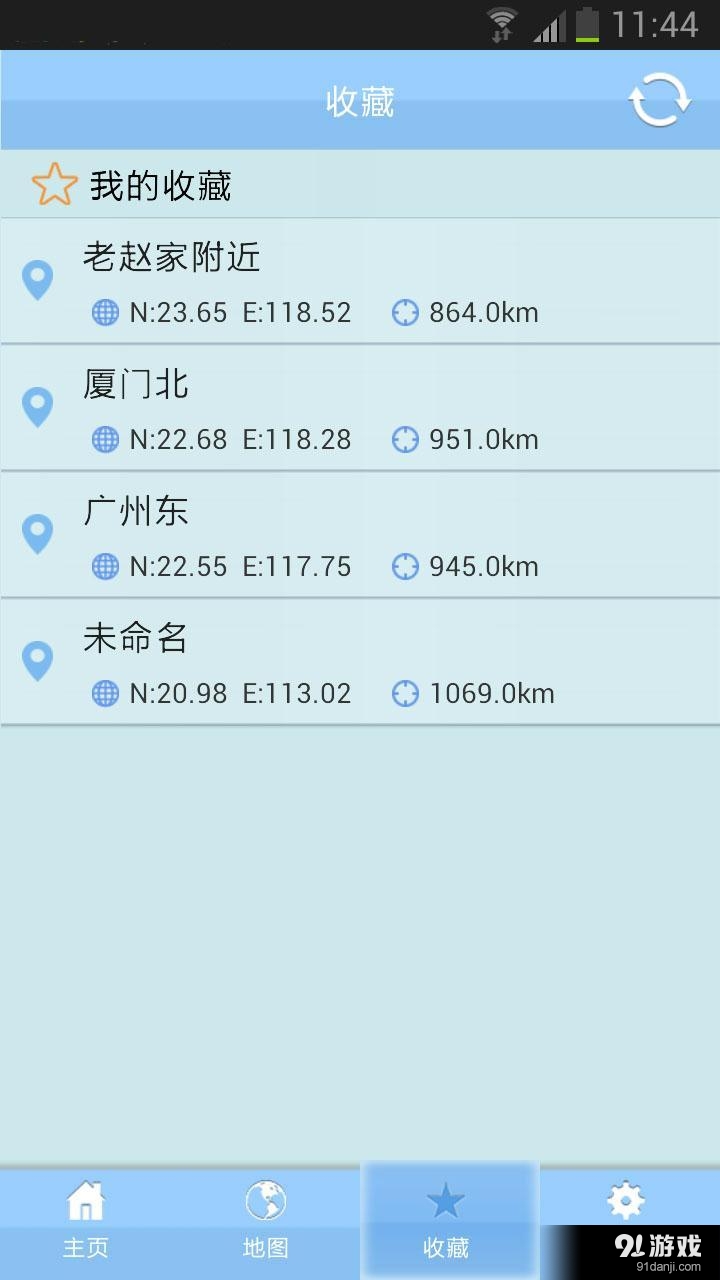 全球潮汐3