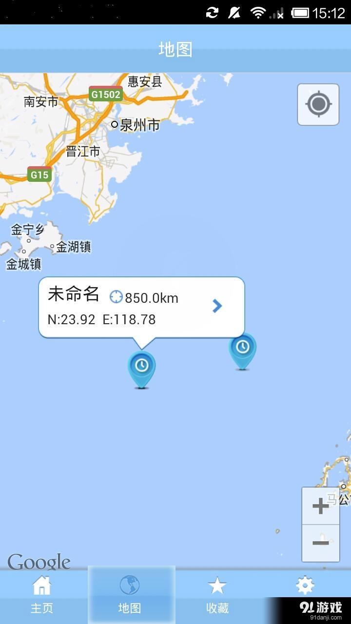 全球潮汐2