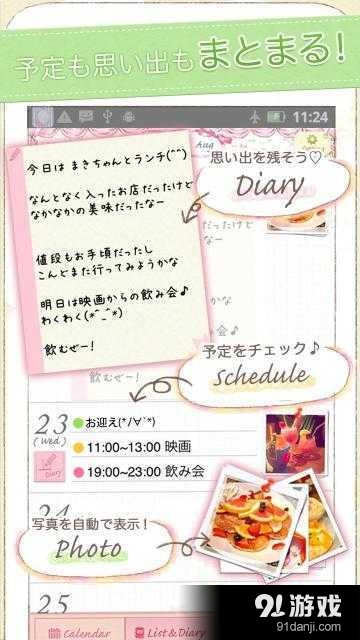 Calendar3