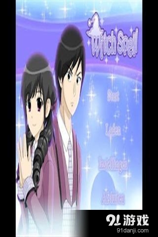 荷蘭女巫法術 Witch Spell NL3