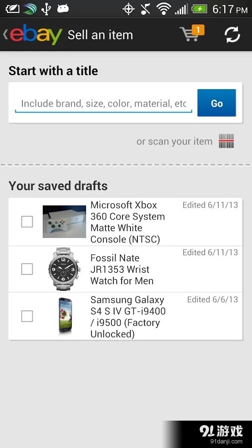 易趣eBay8