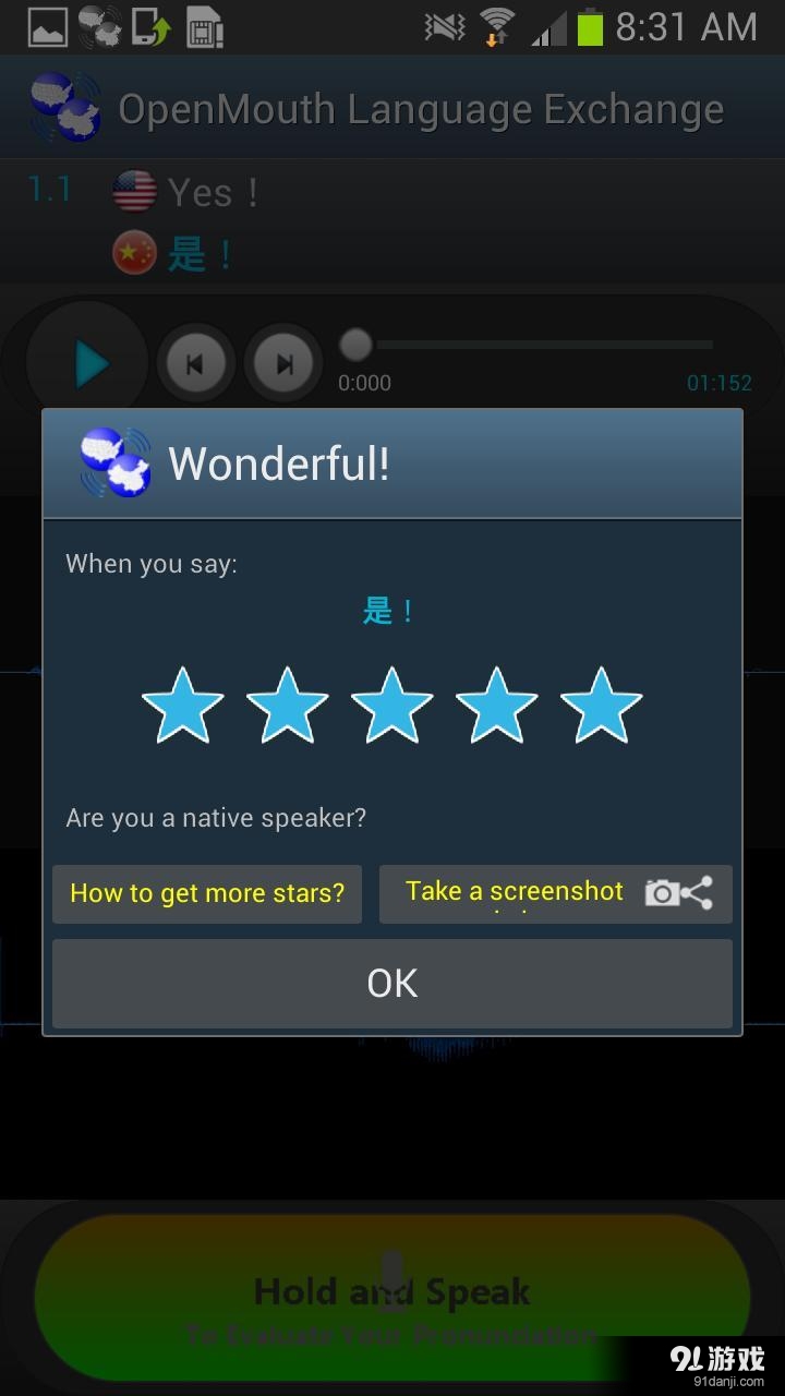 英語口語發(fā)音訓(xùn)練1