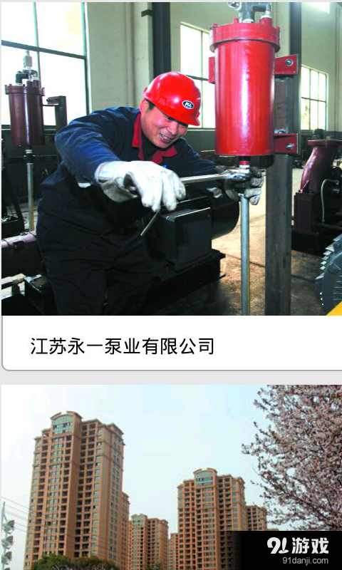 寶應(yīng)日?qǐng)?bào)1