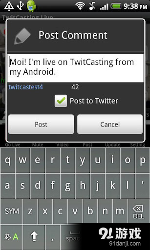 TwitCasting Live1