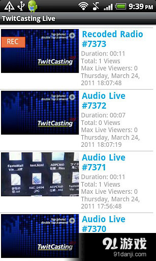 TwitCasting Live4