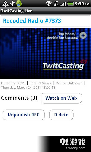TwitCasting Live3