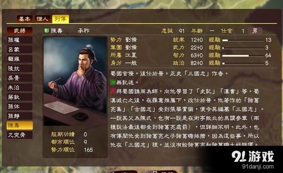 游俠網