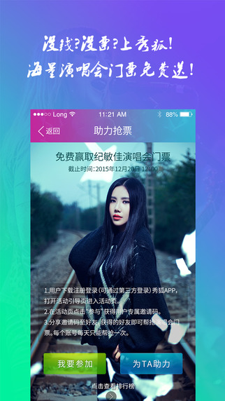 羞狐1