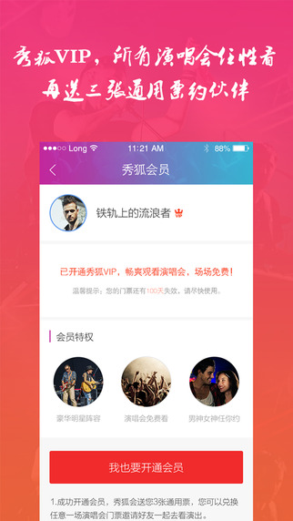 羞狐2