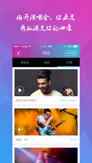 羞狐3